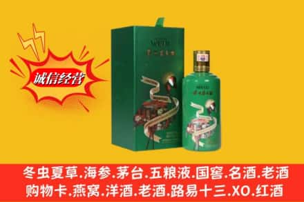 郴州北湖区高价上门回收出口茅台酒